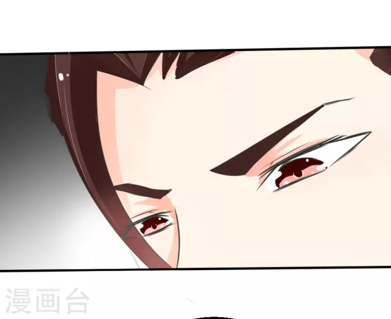 第20话 第5页