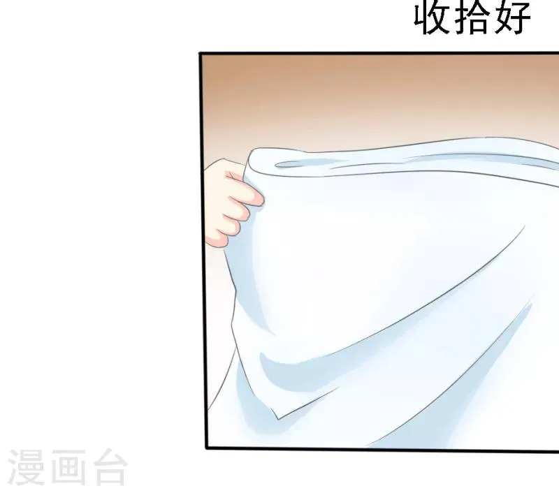 第20话 第7页