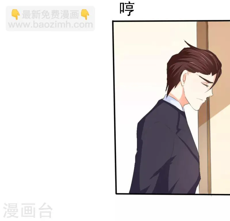第20话 第9页
