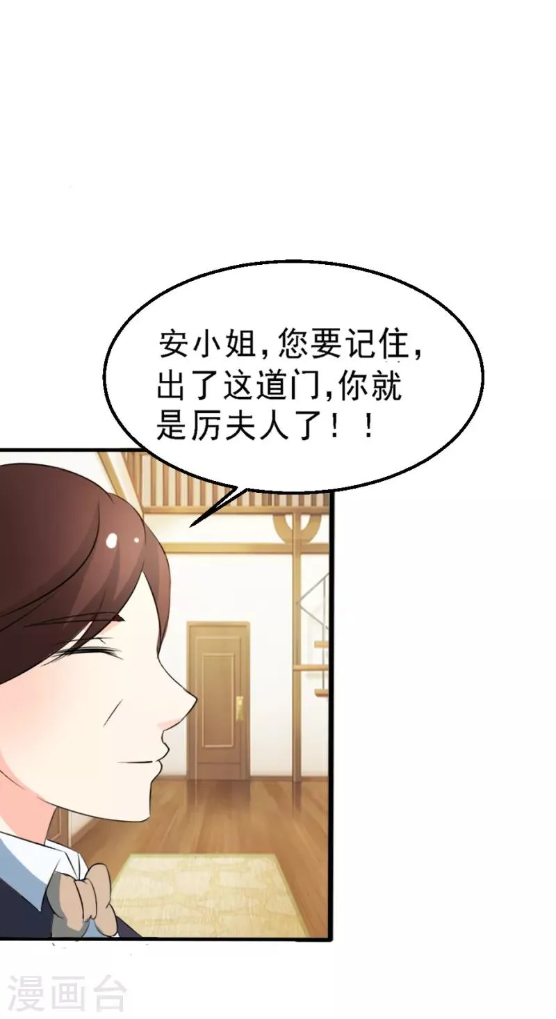 第21话 第1页