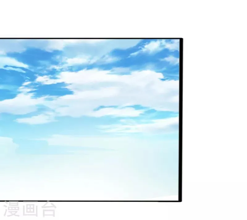 第21话 第3页