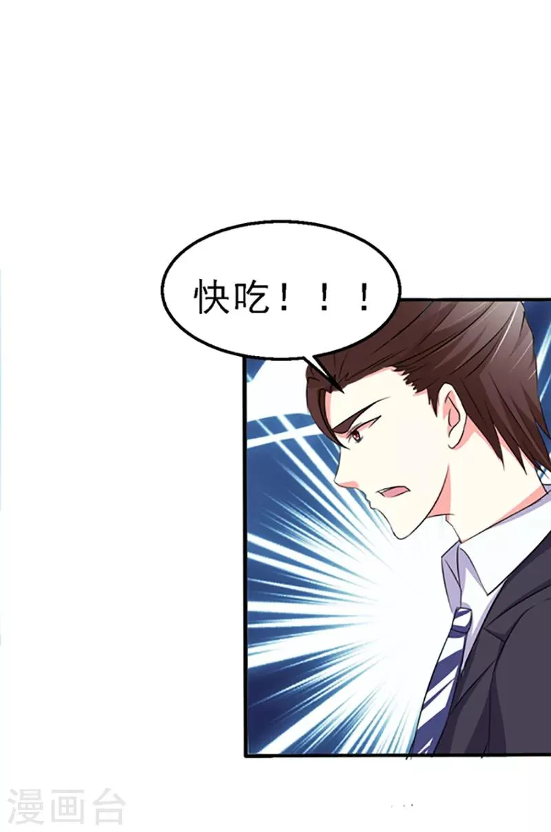 第23话 第1页