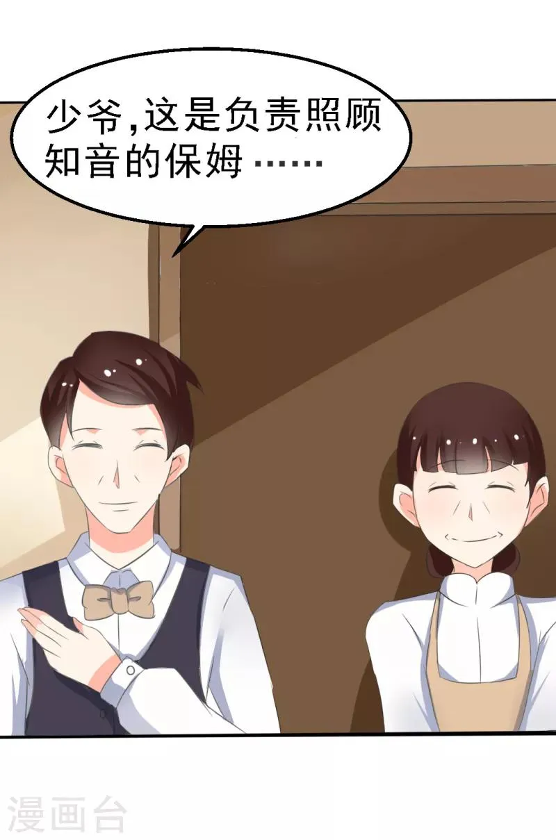 第24话 第2页