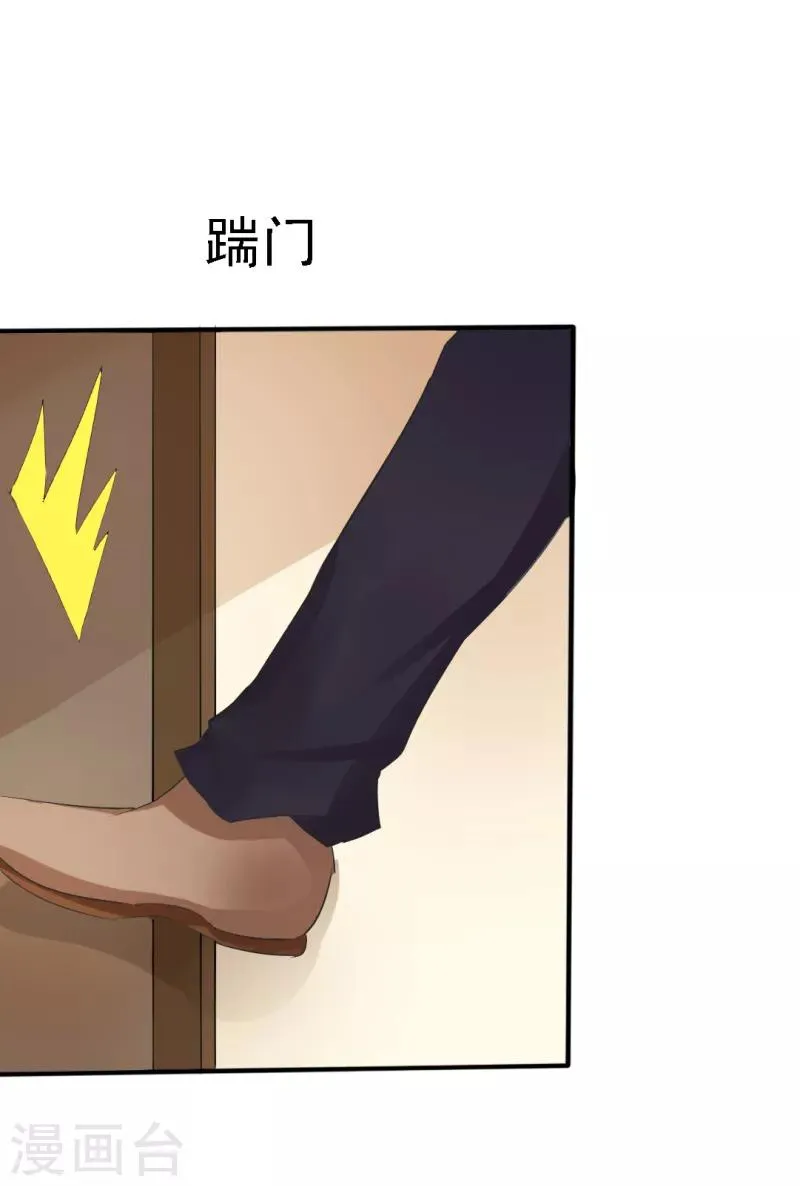 第25话 第1页