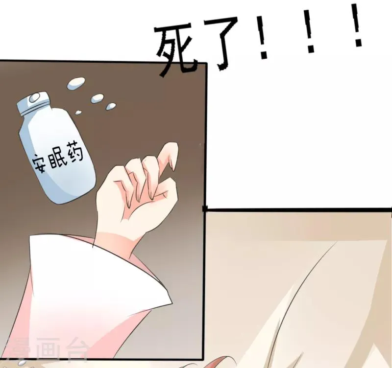 第25话 第4页