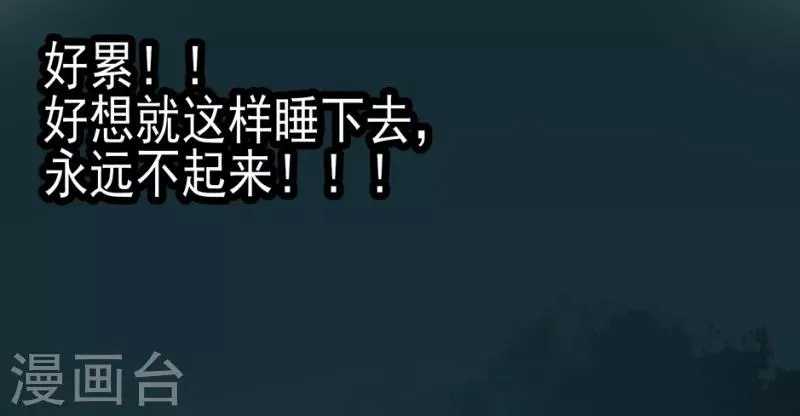 第27话 第10页