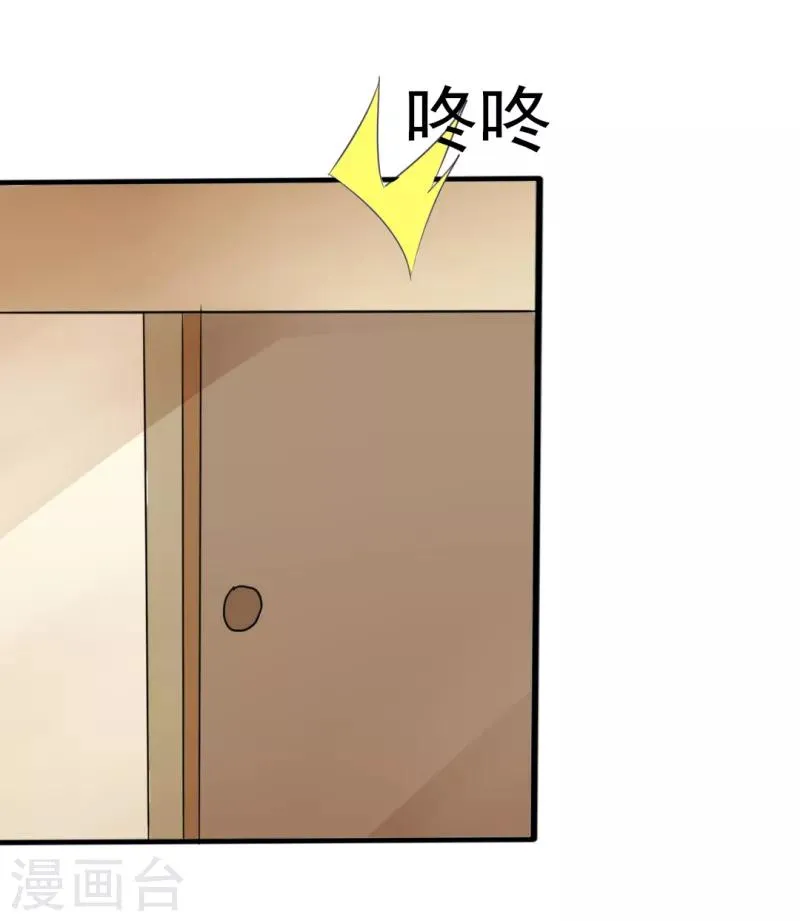 第30话 第5页