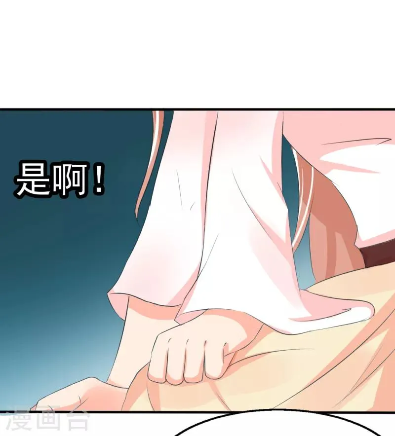 第30话 第10页