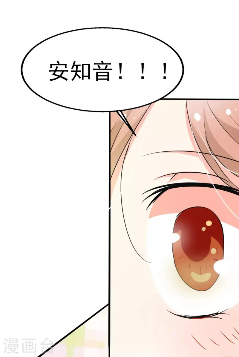 第33话 第2页