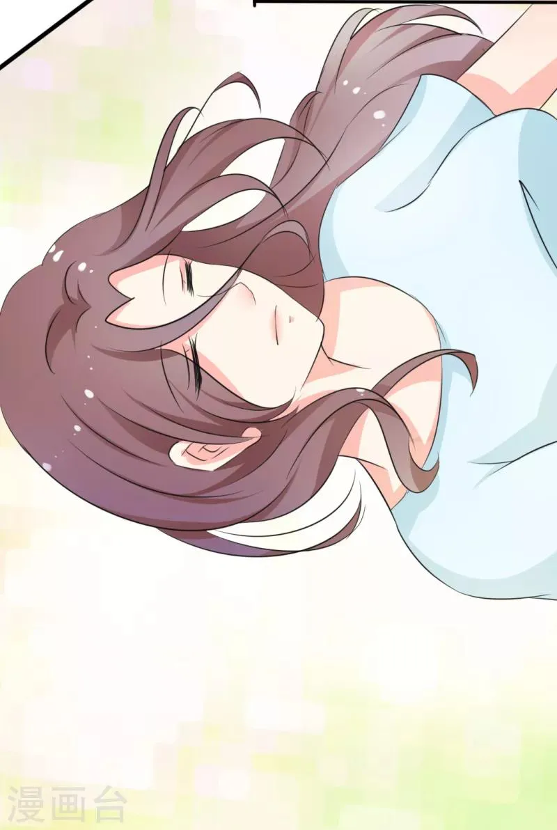 第33话 第3页