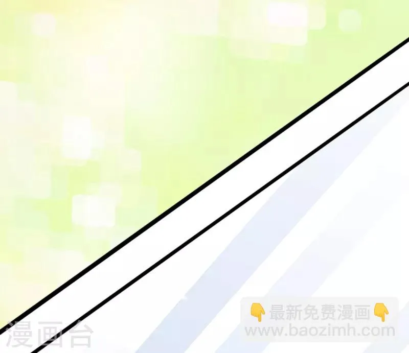 第33话 第4页