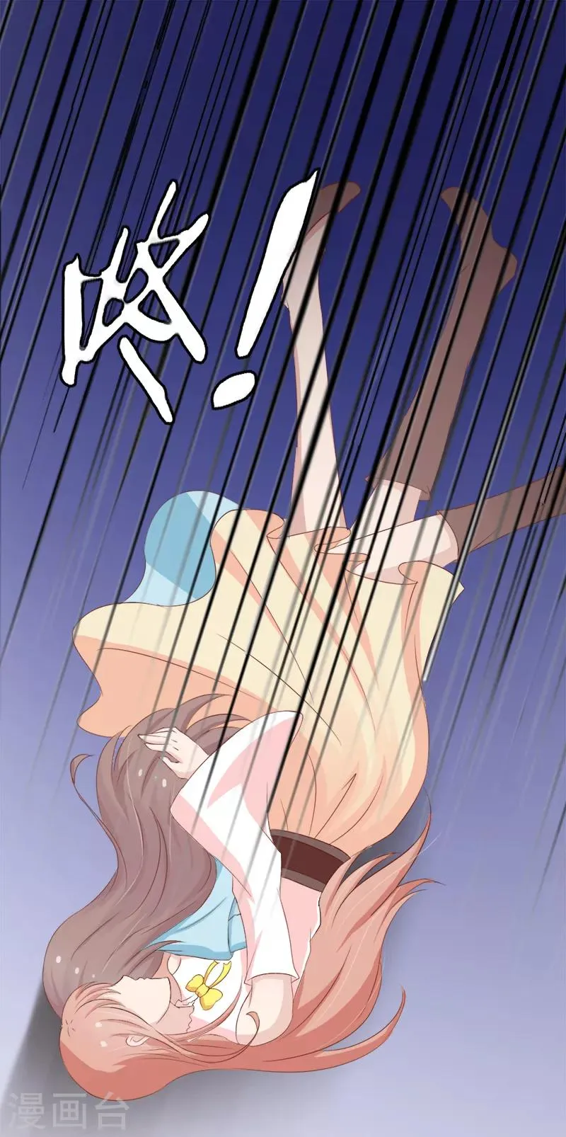 第33话 第7页