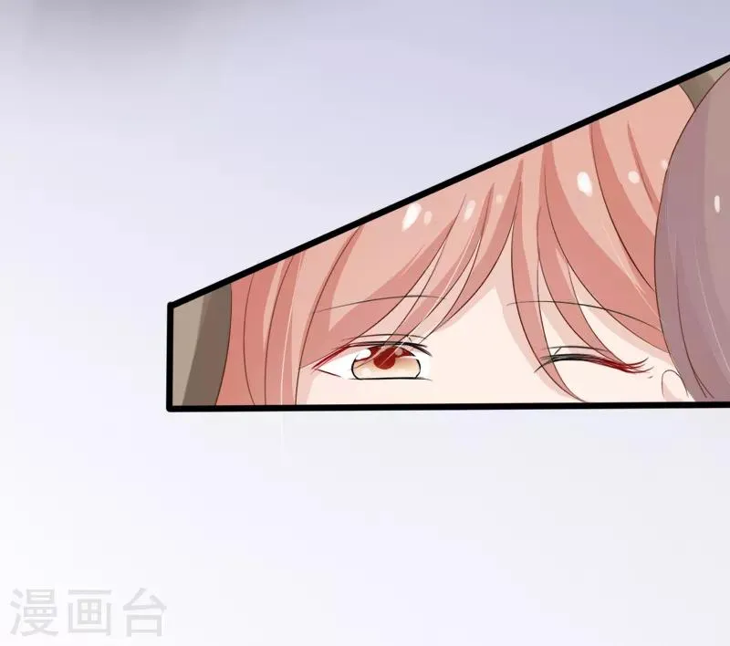 第33话 第8页