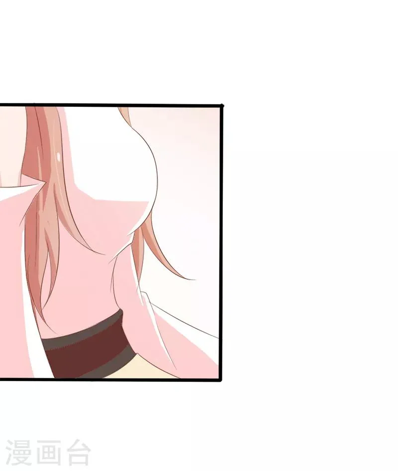 第33话 第10页