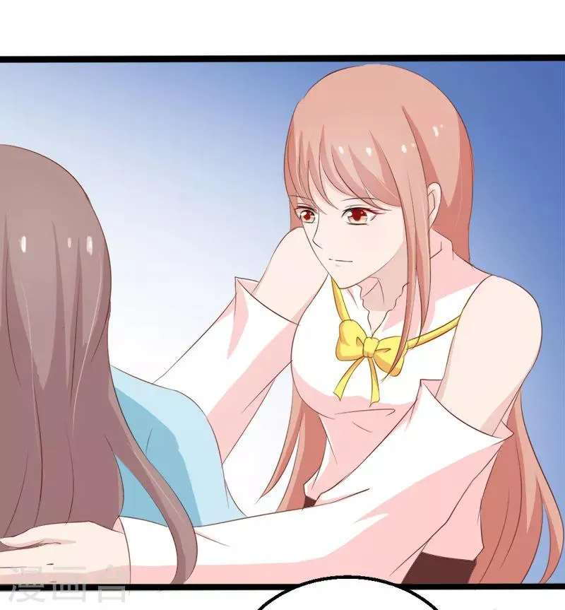第34话 第1页