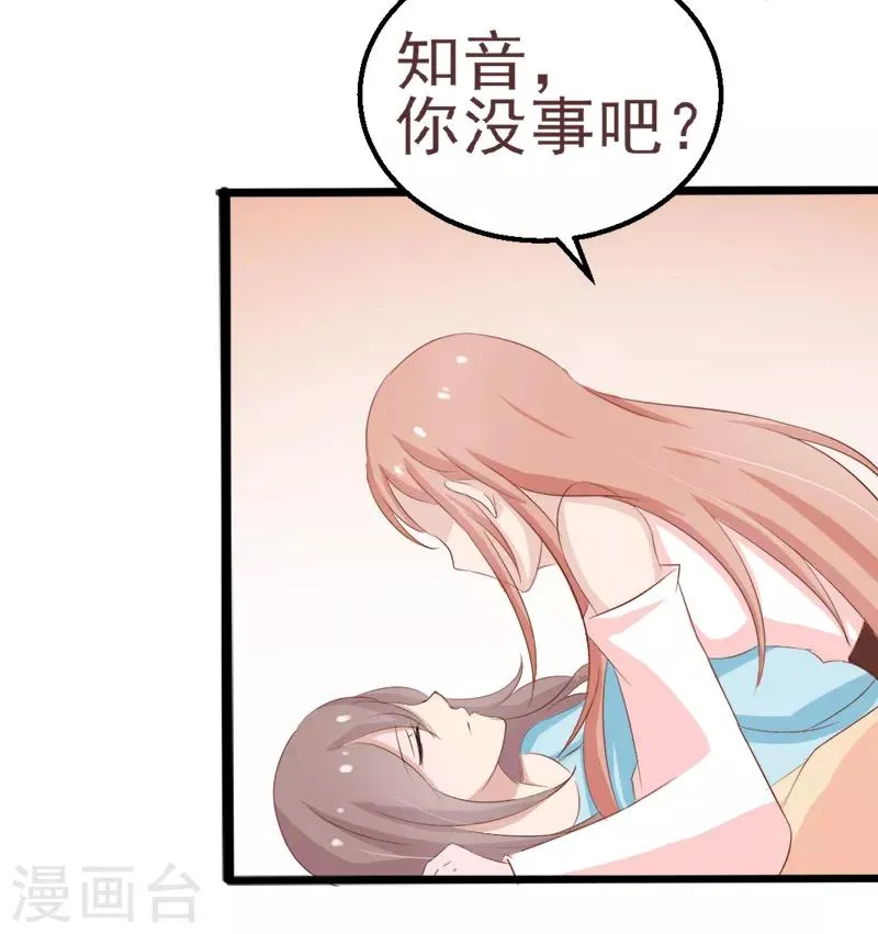 第34话 第2页