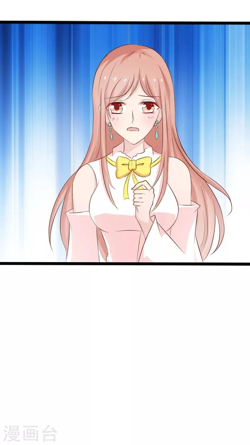 第34话 第4页