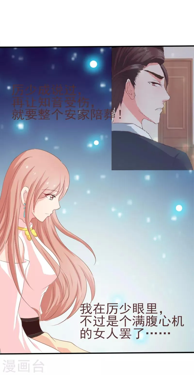 第34话 第5页