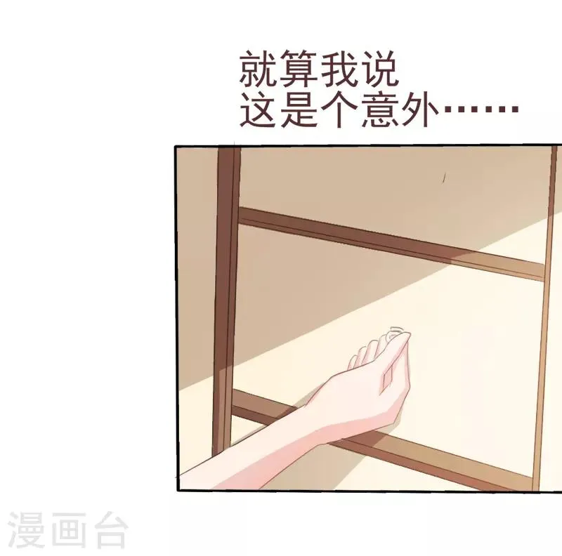 第34话 第6页