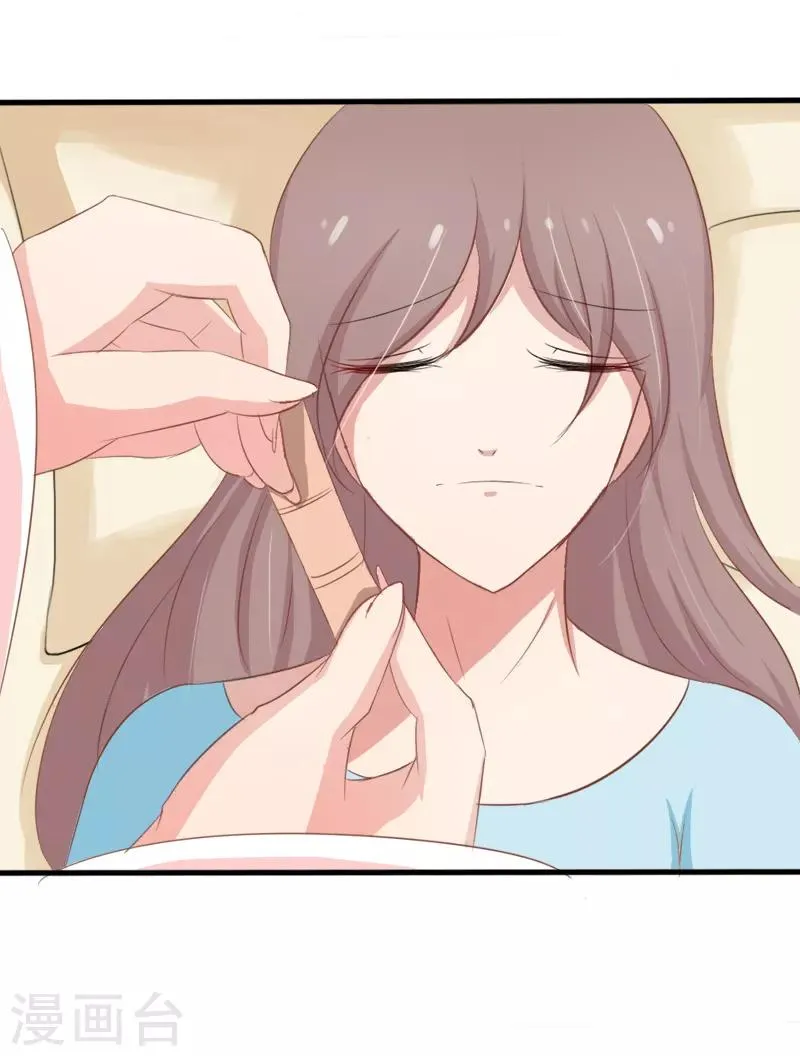 第34话 第8页