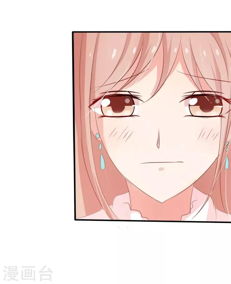第34话 第9页