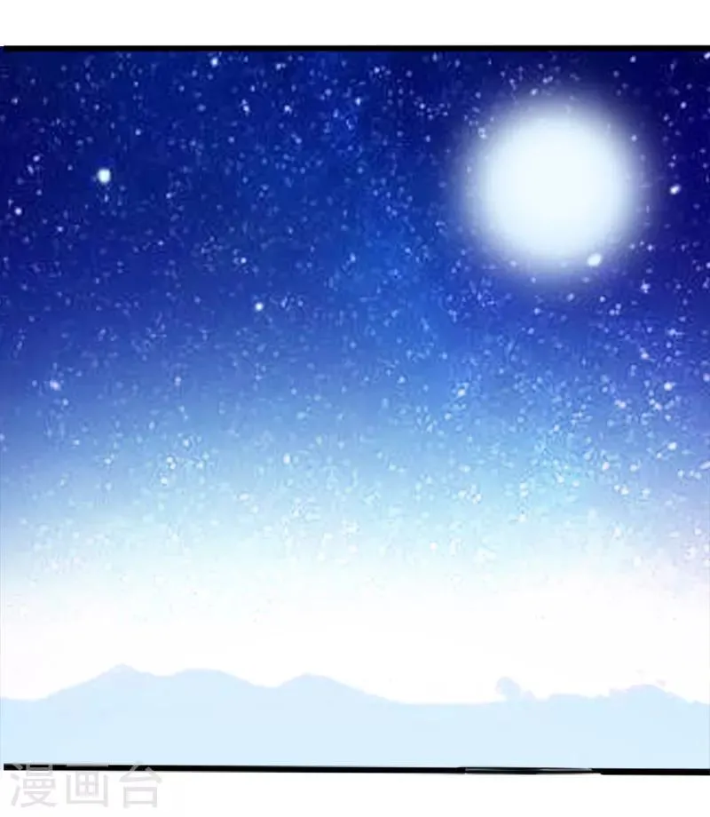 第34话 第10页