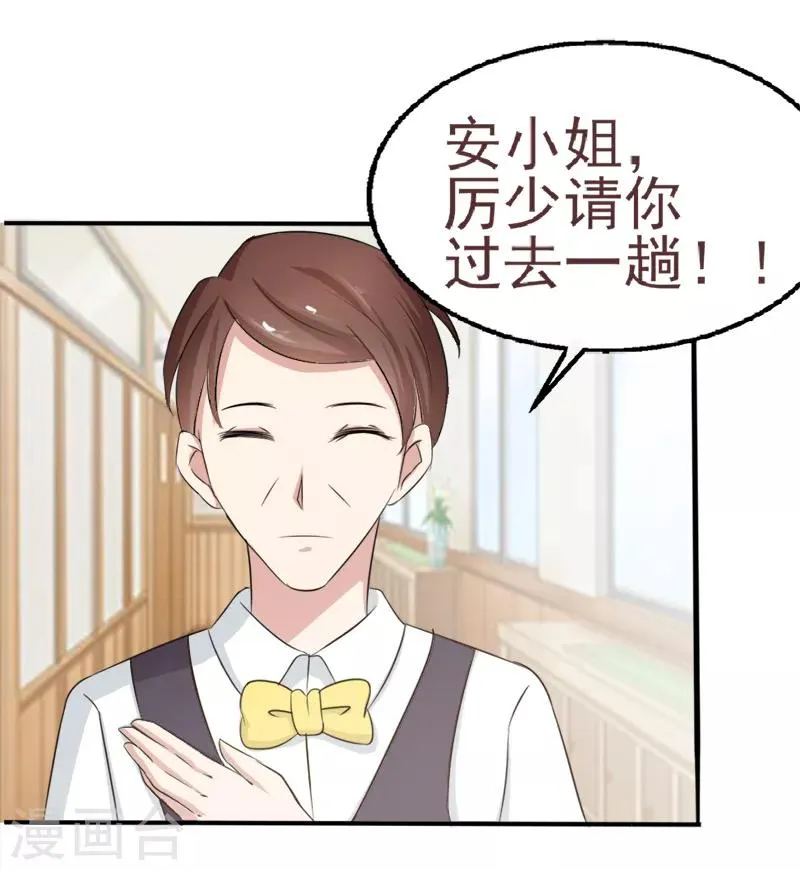 第34话 第11页
