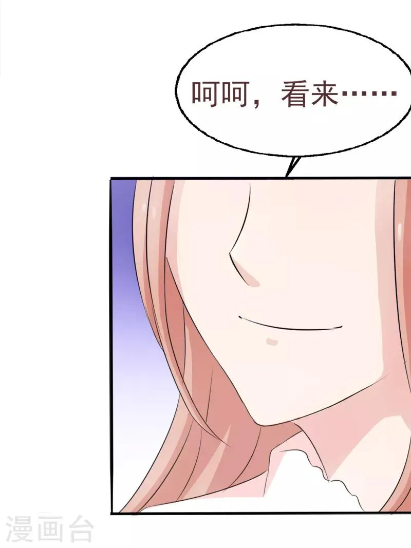 第35话 第1页