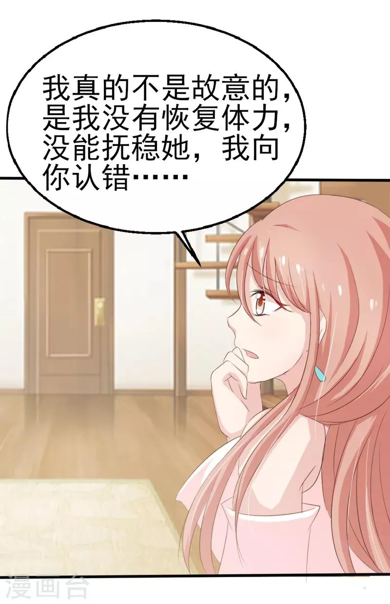 第36话 第1页