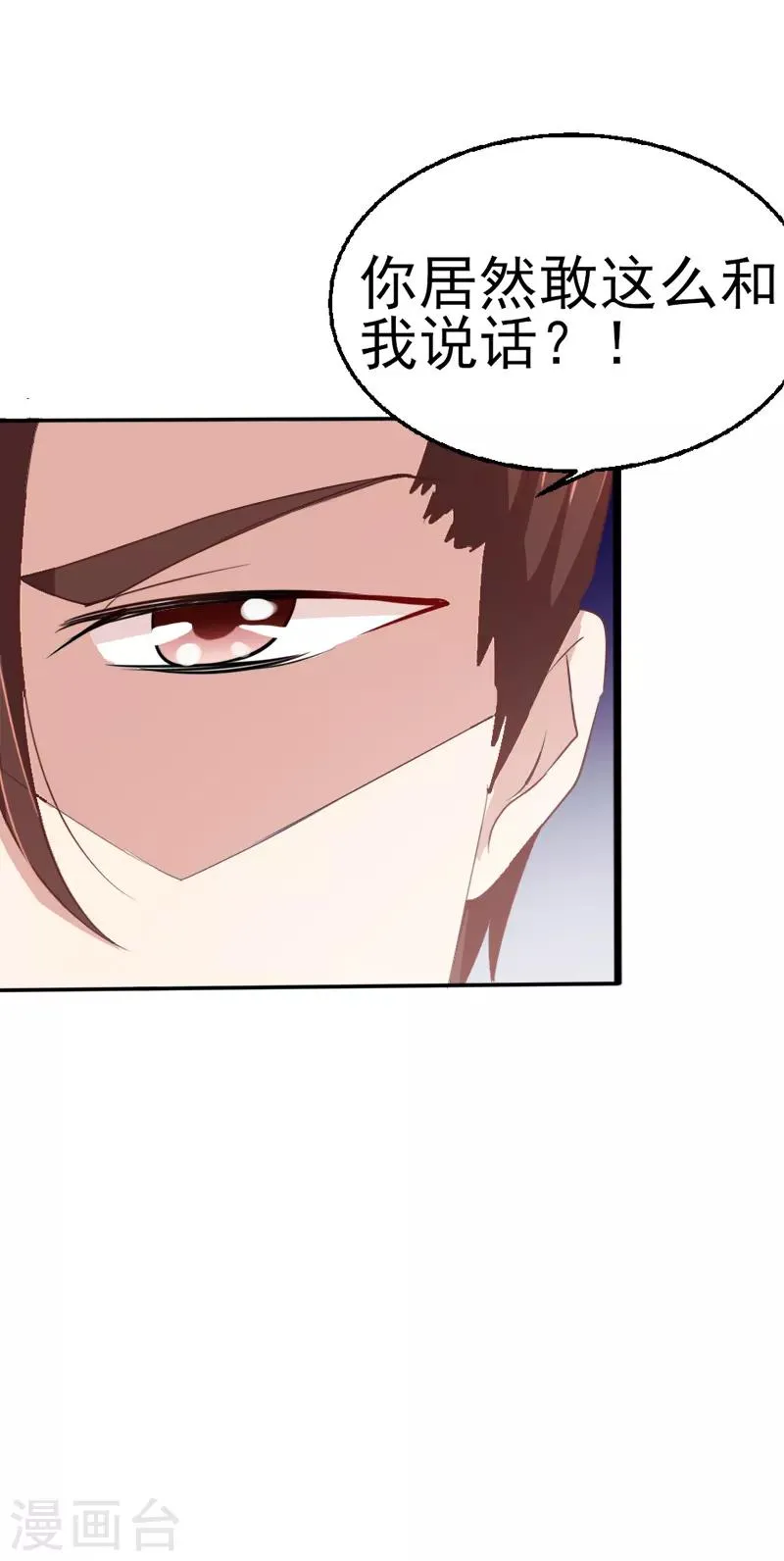 第36话 第4页