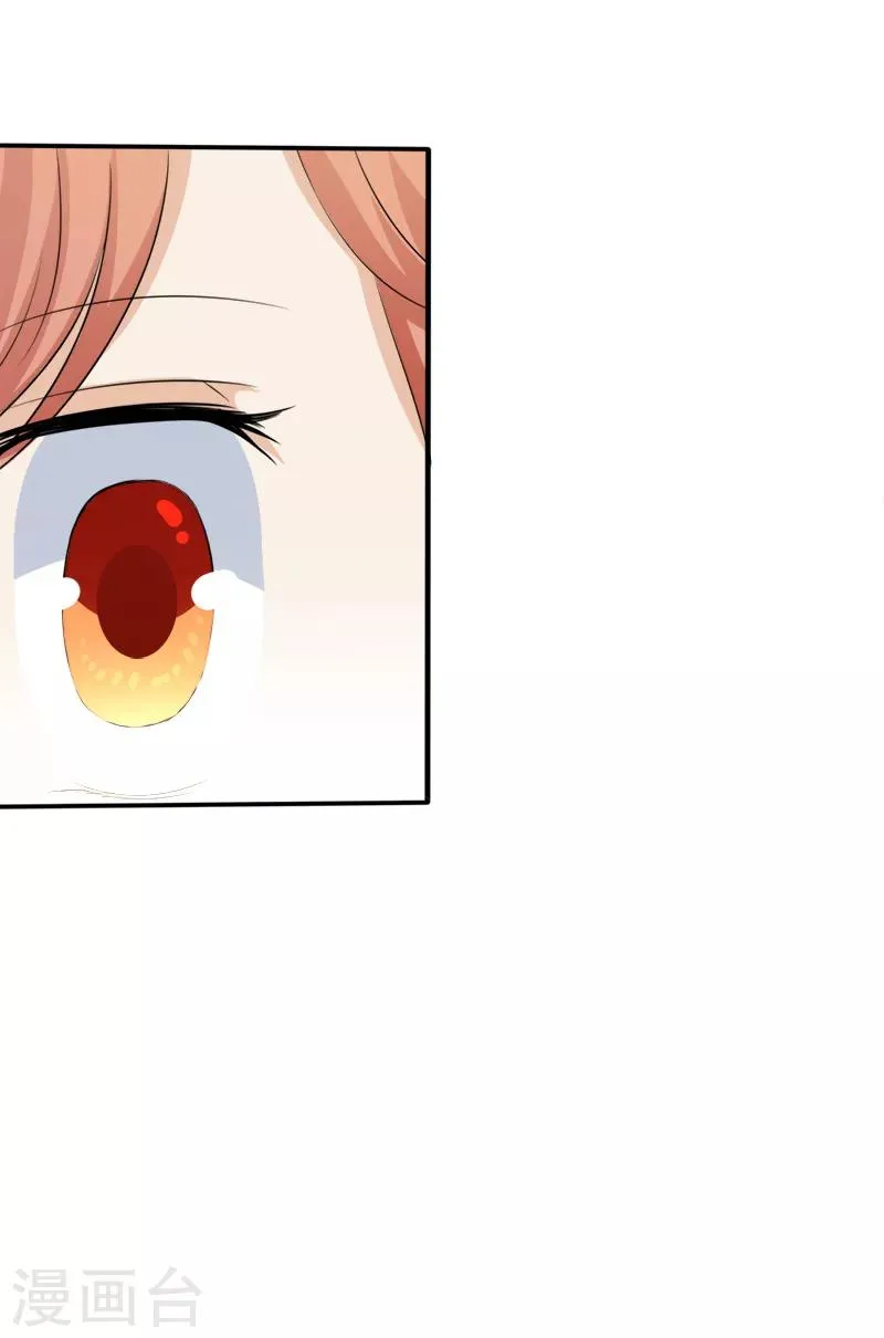 第37话 第4页