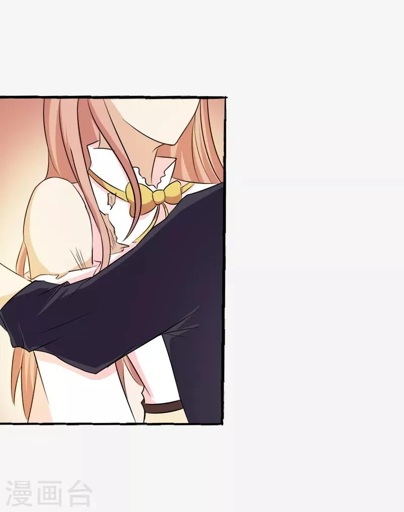 第37话 第8页