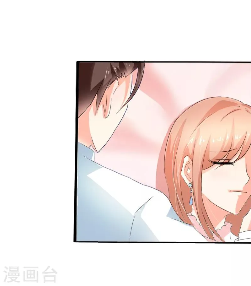 第38话 第1页