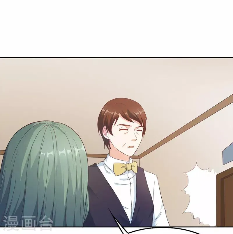 第39话 第3页
