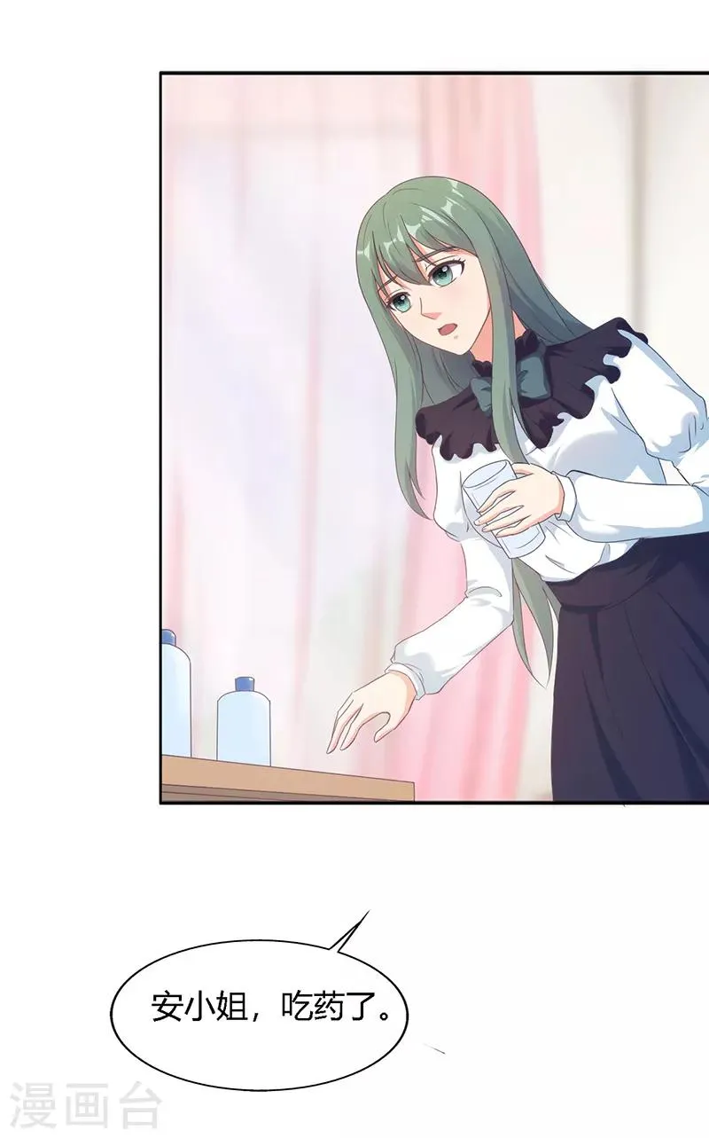 第39话 第9页