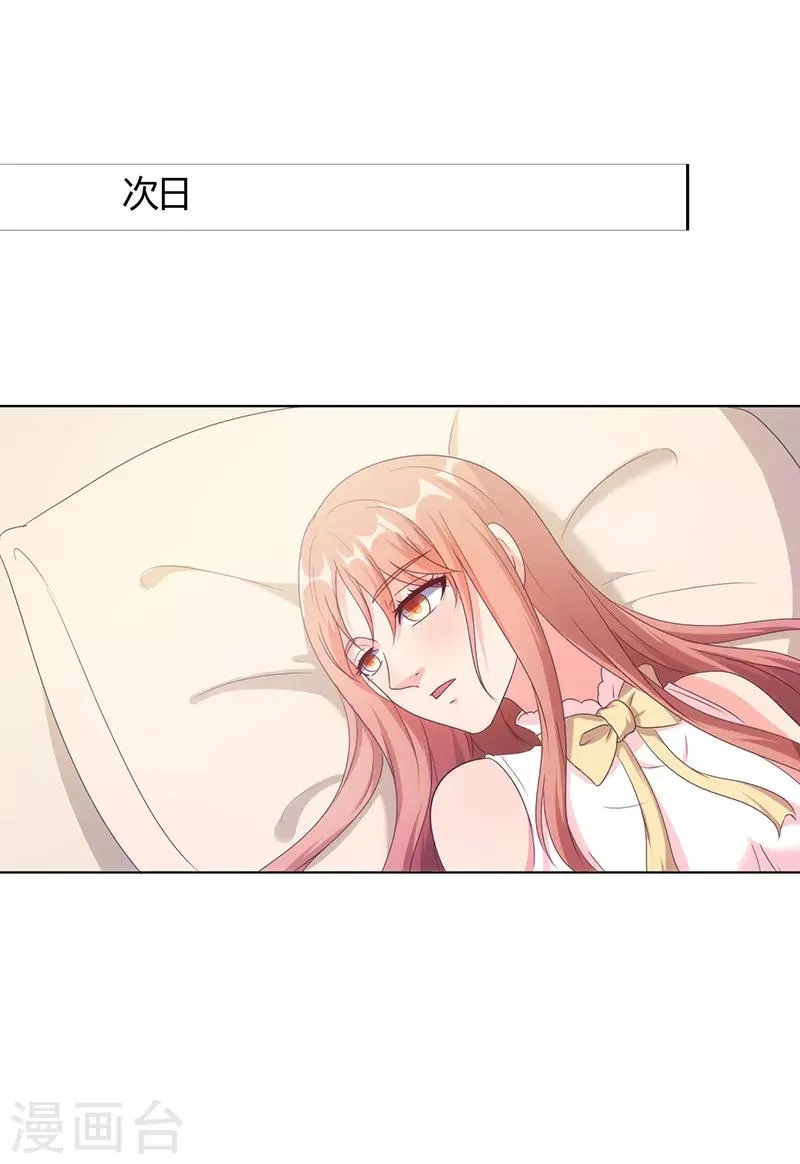 第40话 第3页