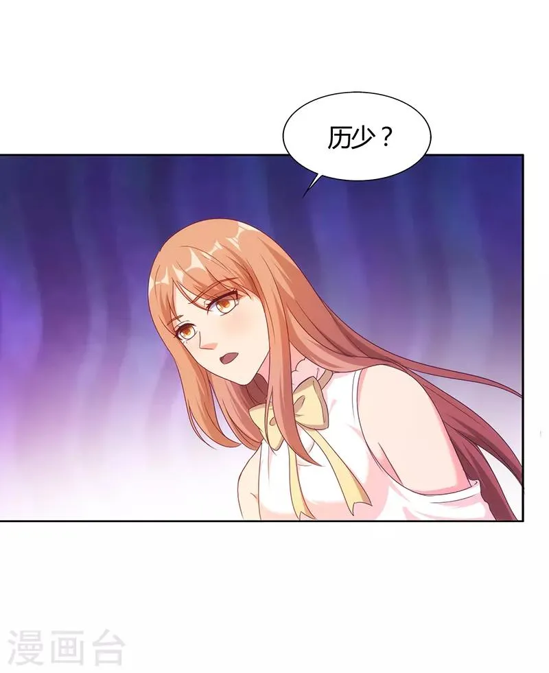 第40话 第9页