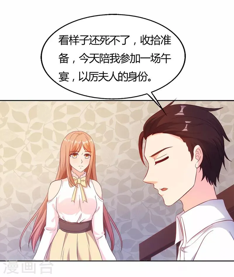 第41话 第1页