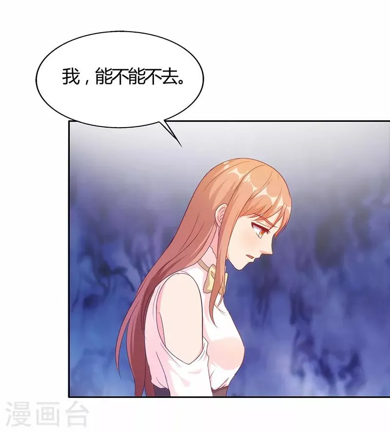 第41话 第2页