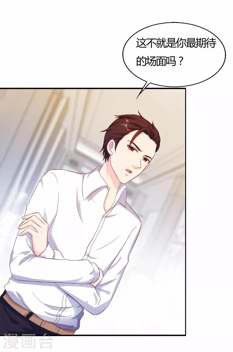 第41话 第3页