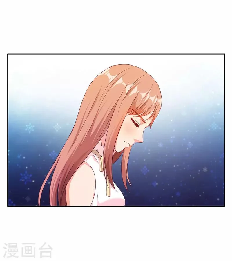 第41话 第6页