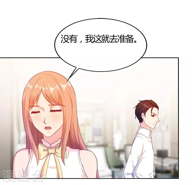 第41话 第7页