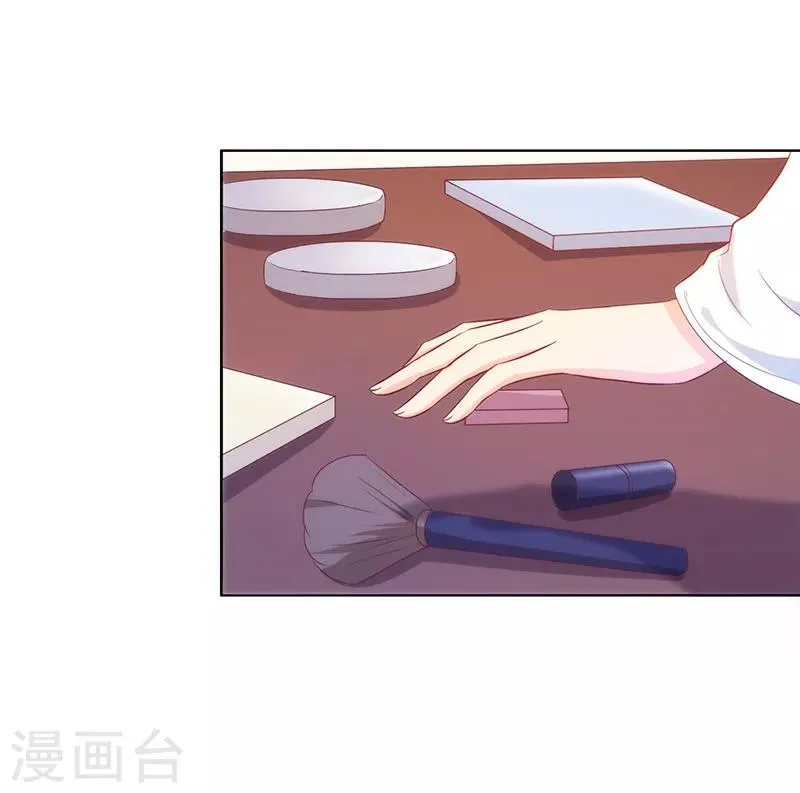 第42话 第1页
