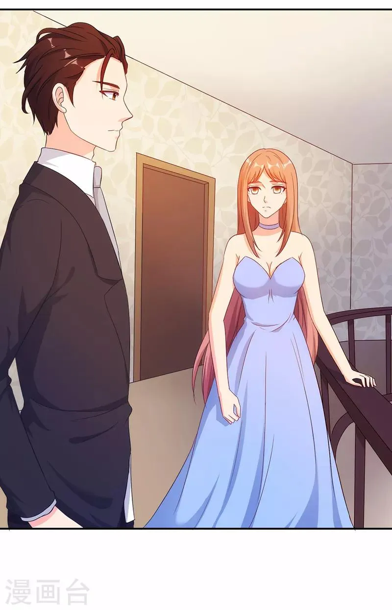 第42话 第5页