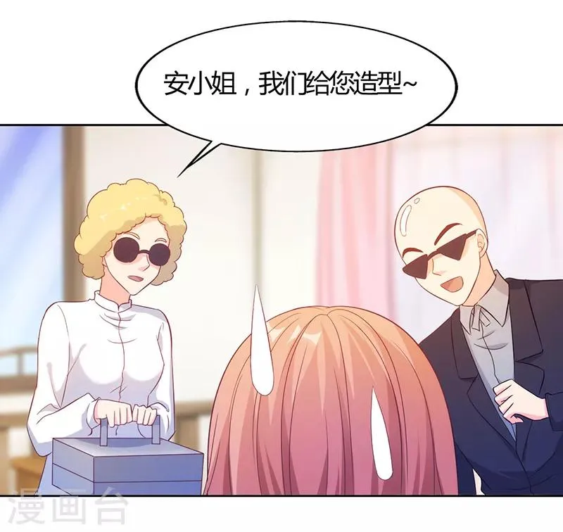 第43话 第5页