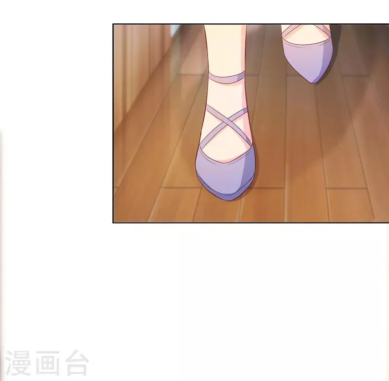 第43话 第8页