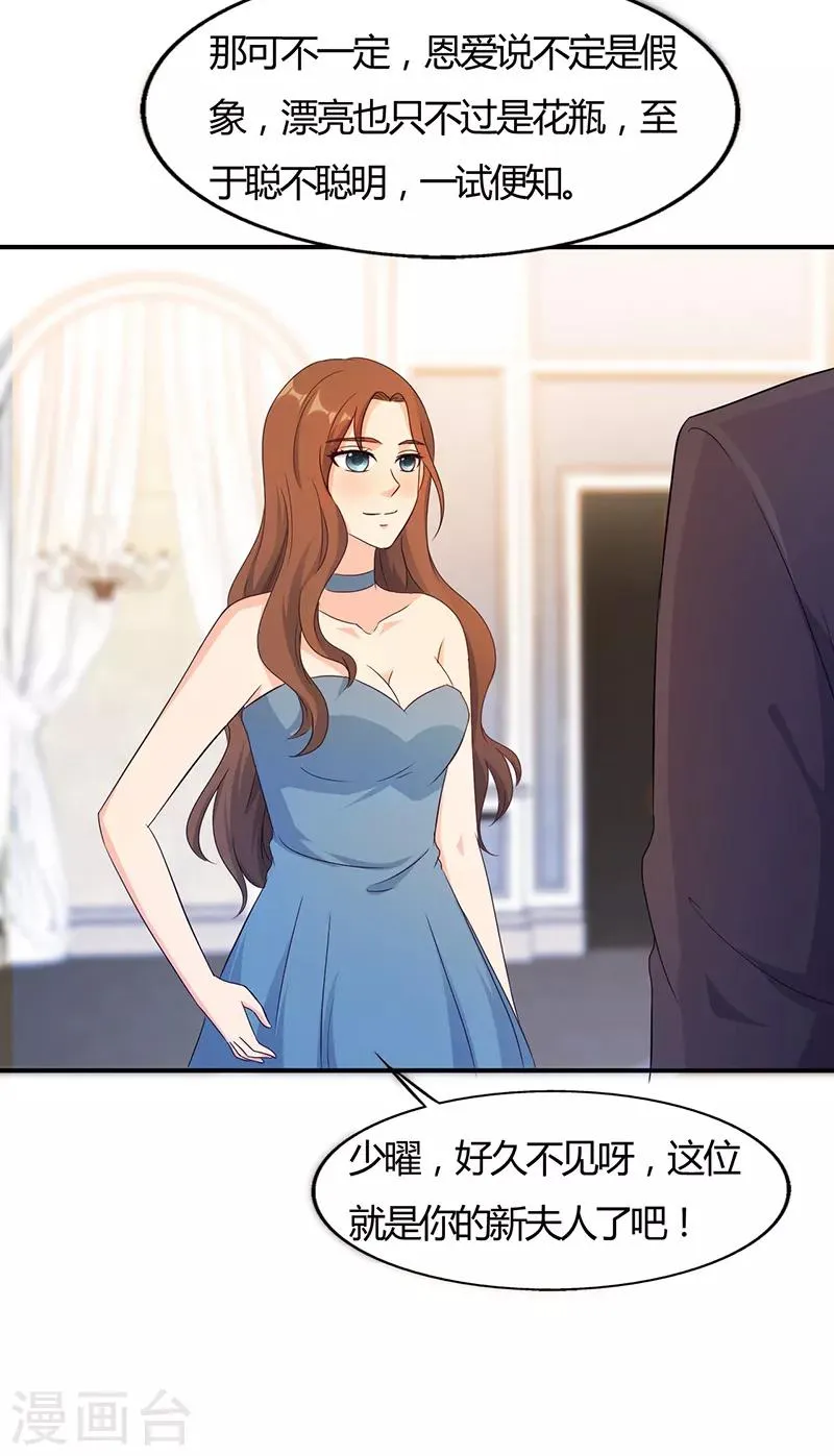 第44话 第4页
