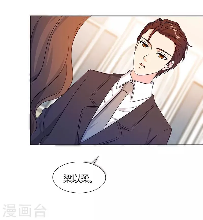 第44话 第5页