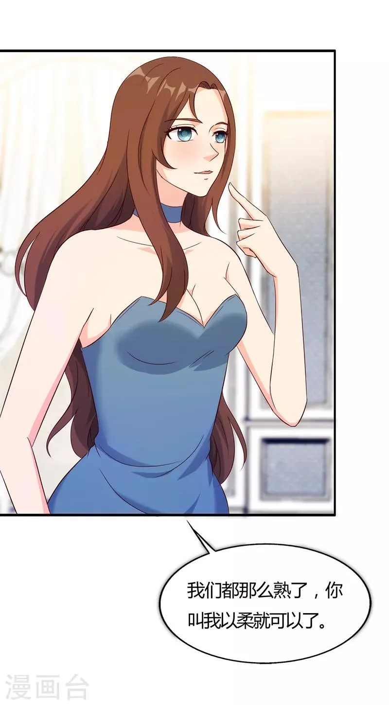 第44话 第6页