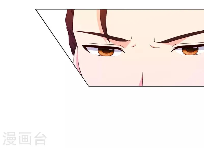 第44话 第7页